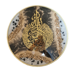 BLISS VIE آية الكرسي مصنوعة يدويًا باللون الذهبي والأسود مقاس 50 سم