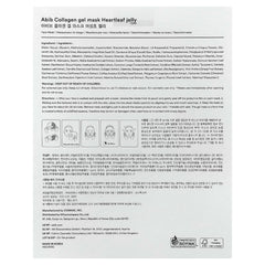Abib, Collagen Gel Beauty Mask, Heartleaf Jelly, 4 Sheets, 1.23 oz (35 g) Each