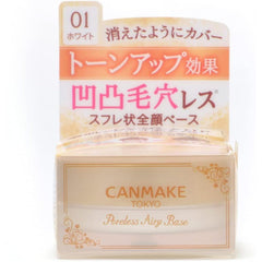 Canmake β Poreless Airy Base (2 Shades)