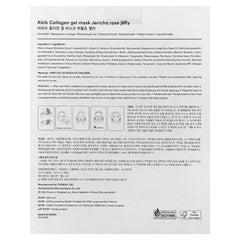 Abib, Collagen Gel Beauty Mask, Jericho Rose Jelly, 4 Sheets, 1.23 oz (35 g) Each