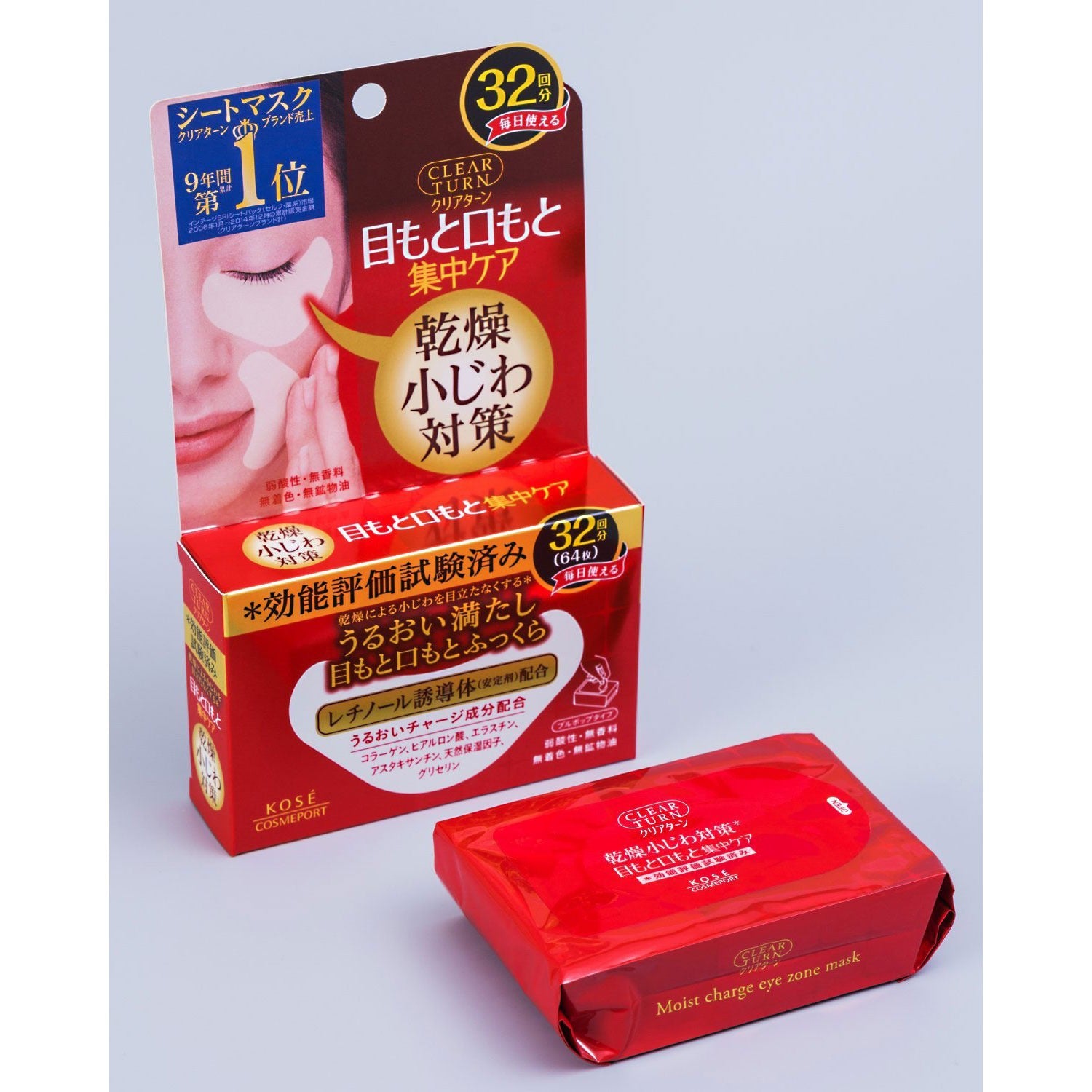 كوز - قناع ترطيب منطقة العين كلير تيرن هادا فوكورا