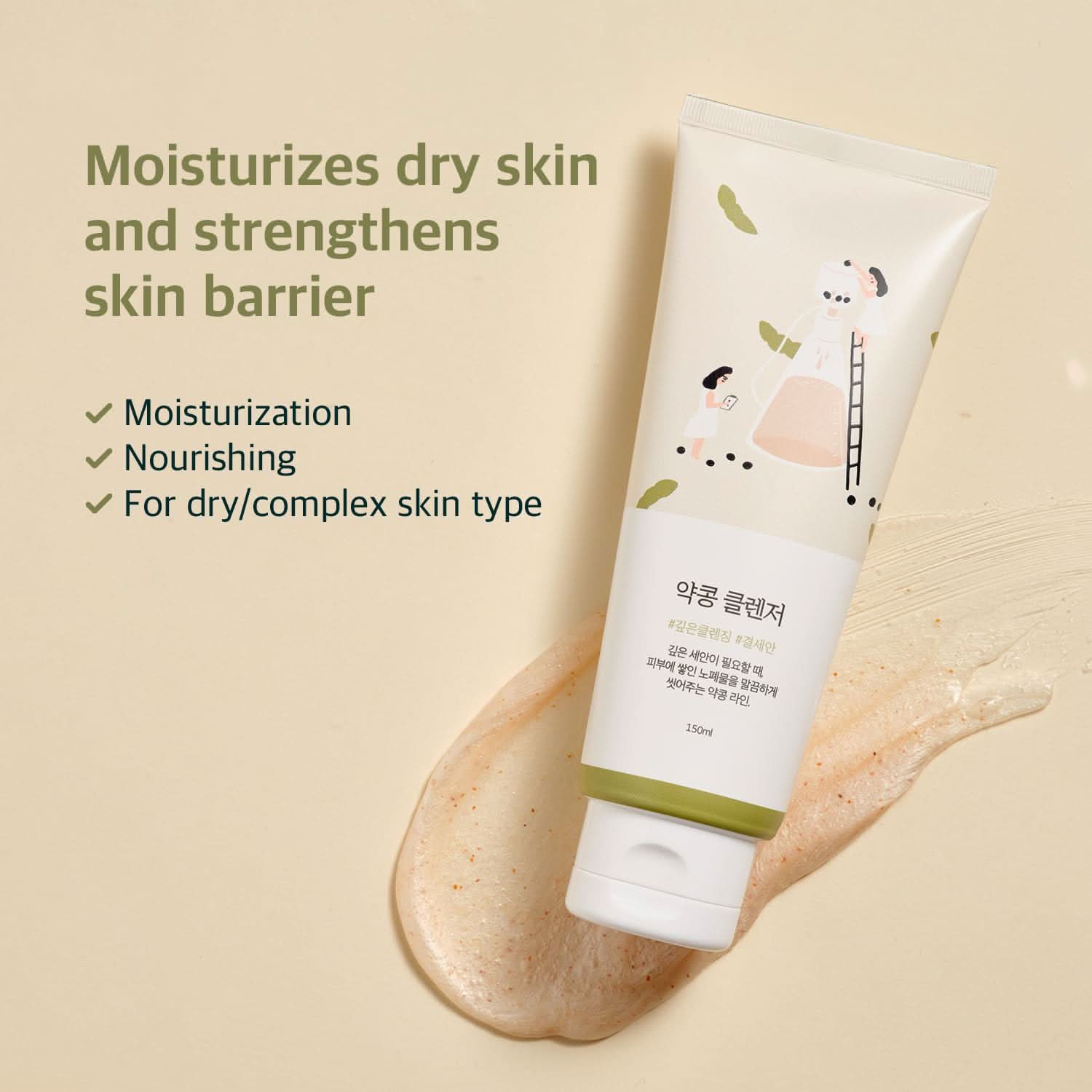 ROUND LAB - Soybean Cleanser