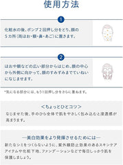 Shiseido - Aqualabel Bright White Serum EX 45ml