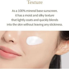 I'm from - Rice Sunscreen