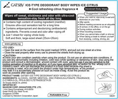 Mandom - Gatsby Ice Type Deodorant Body Wipes