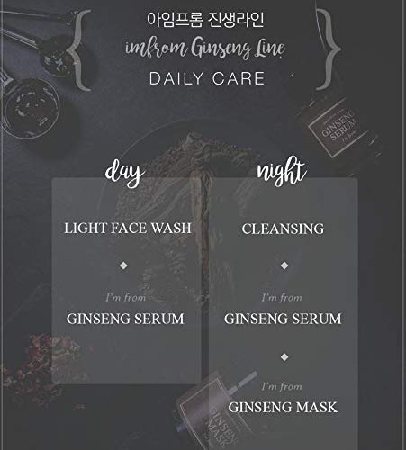 I'm from - Ginseng Serum