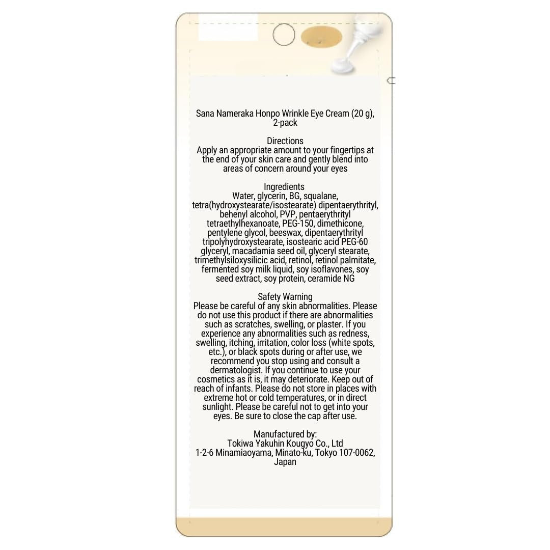 SANA - Soy Milk Wrinkle Care Eye Cream White