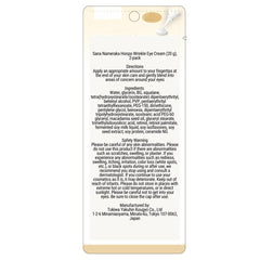 SANA - Soy Milk Wrinkle Care Eye Cream White