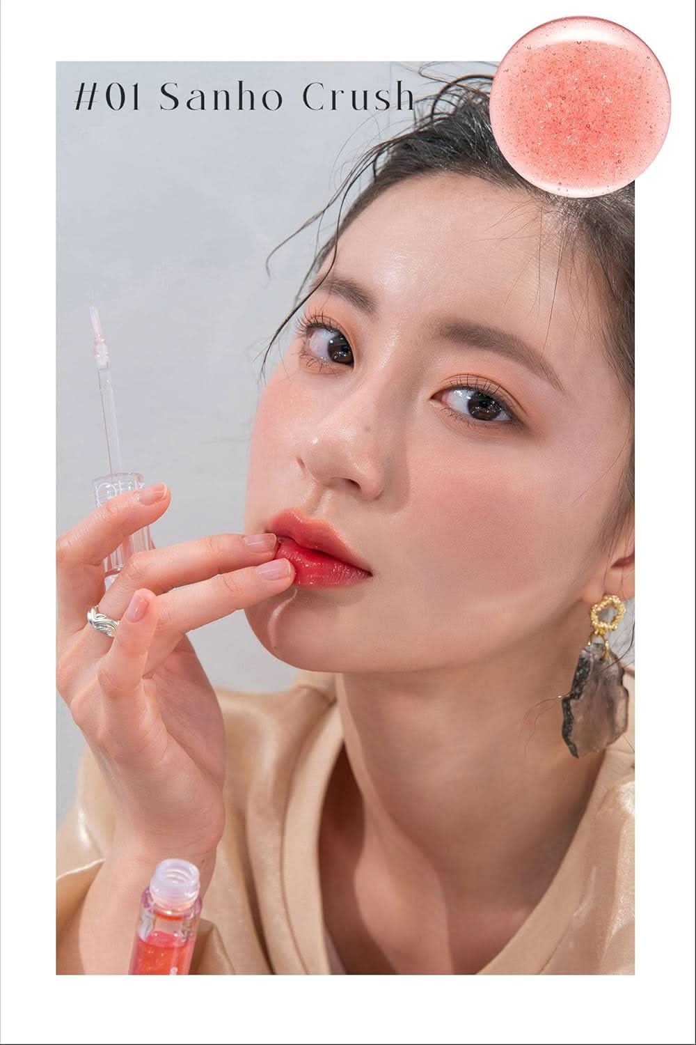 romand - Glasting Water Gloss - 3 Colors