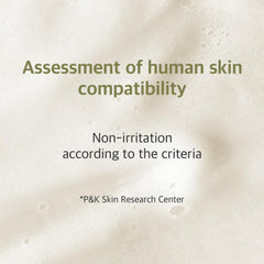 ROUND LAB - Soybean Cleanser