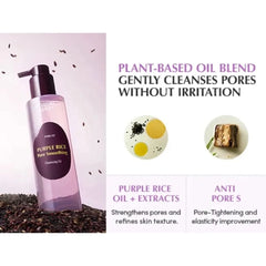 EQQUALBERRY - Purple Rice Pore Smoothing Cleansing Oil (200ml)