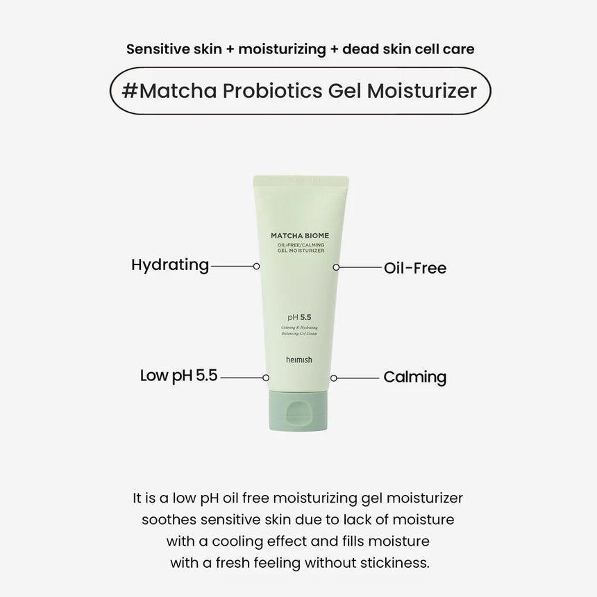 هيميش - مرطب جل مهدئ خالٍ من الزيوت بنكهة ماتشا بيوم