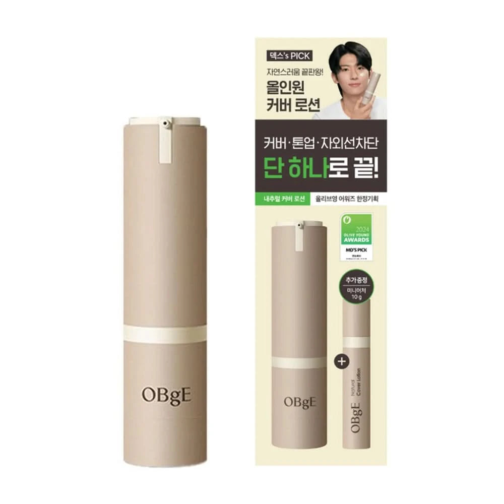 OBgE – Natural Cover Lotion (SPF50+ / PA++++)