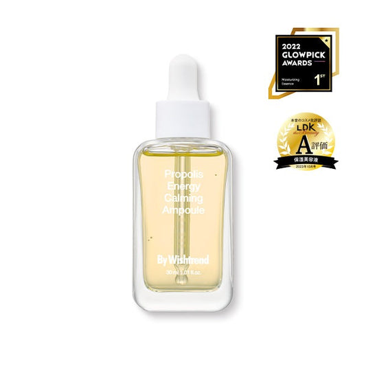 By Wishtrend - Propolis Energy Calming Ampoule