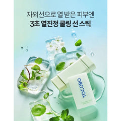 TOCOBO - Cica Cooling Sun Stick