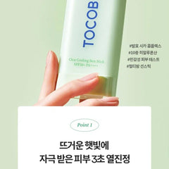 TOCOBO - Cica Cooling Sun Stick