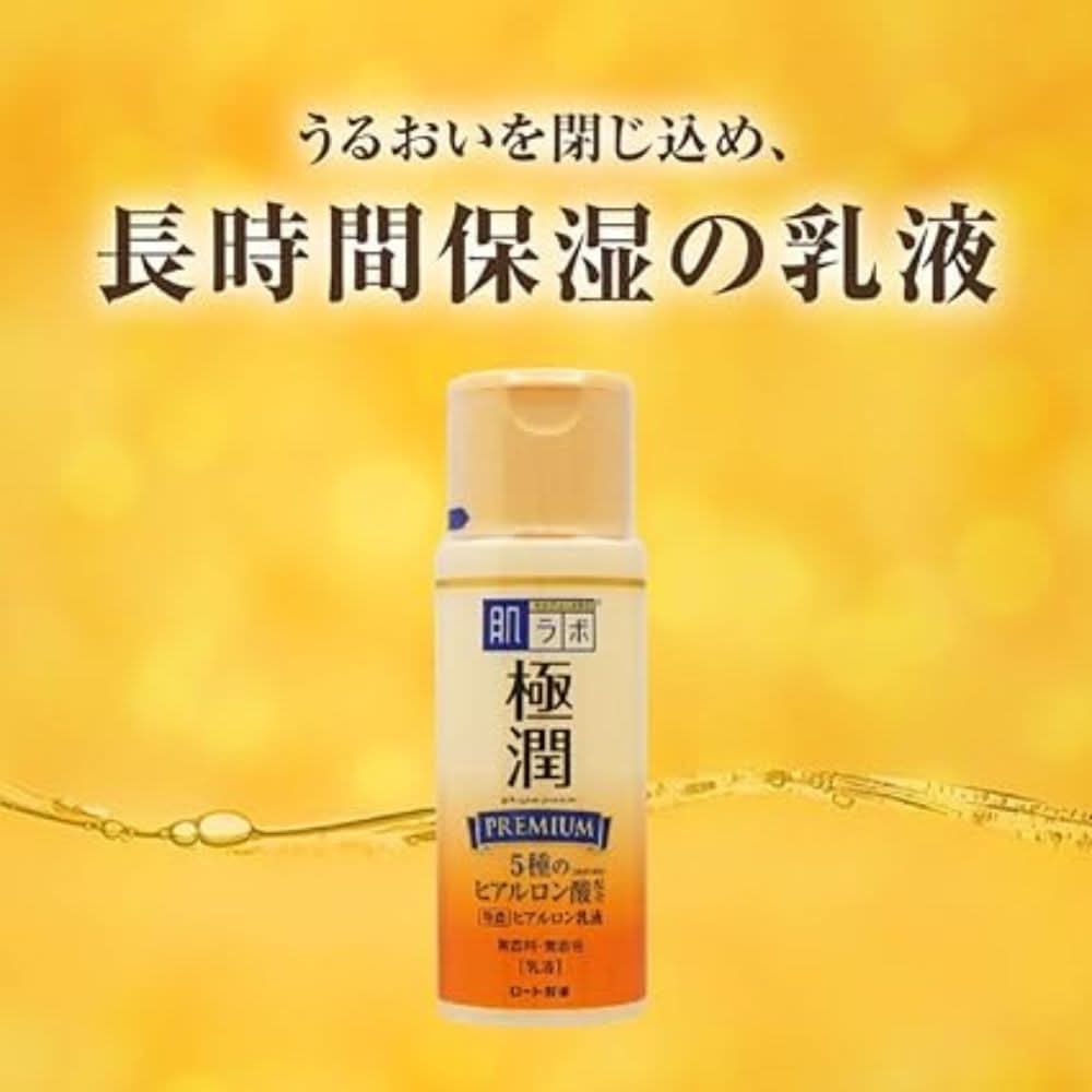 Rohto Mentholatum - Hada Labo Gokujyun Hyaluronic Acid Hydrating Milk