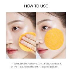 Anua - Vitamin C Niacin Tone Up Blemish Pad (185ml/ 60 Pads)