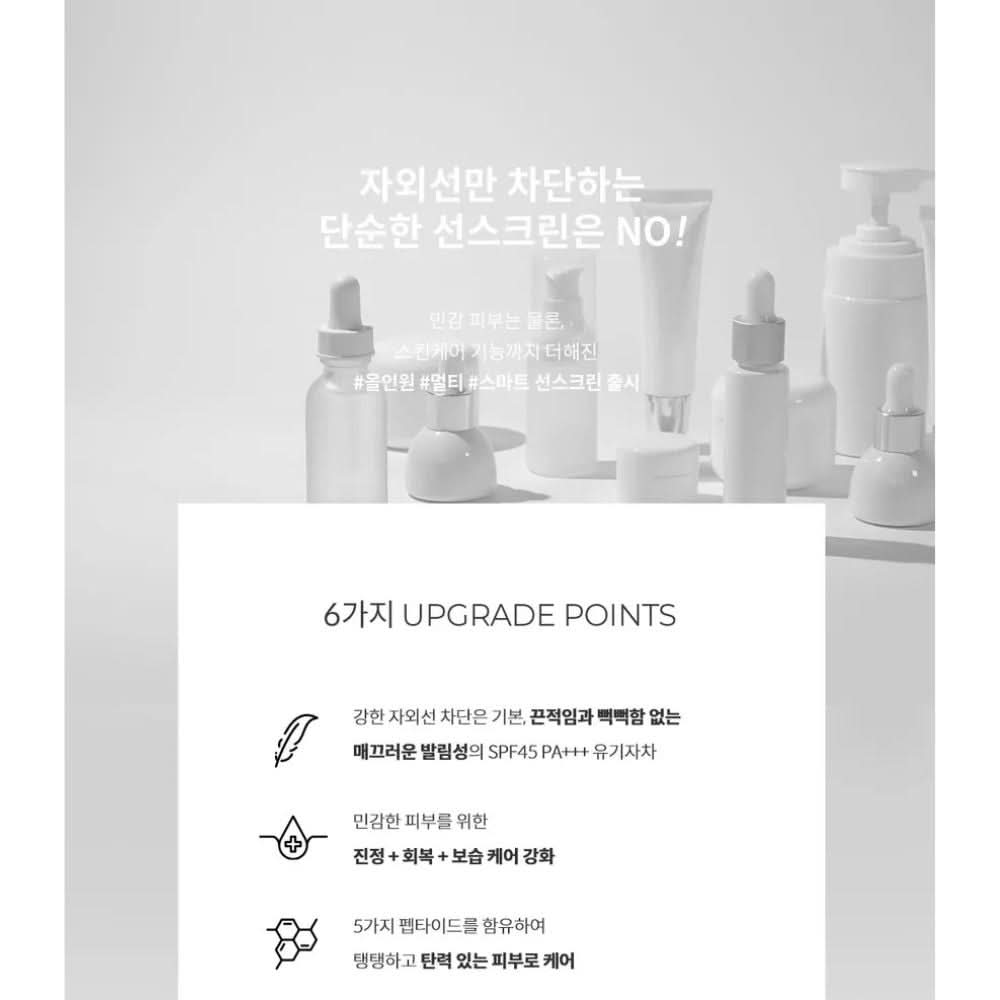 BANOBAGI - Milk Thistle Repair Cica Sunscreen Plus