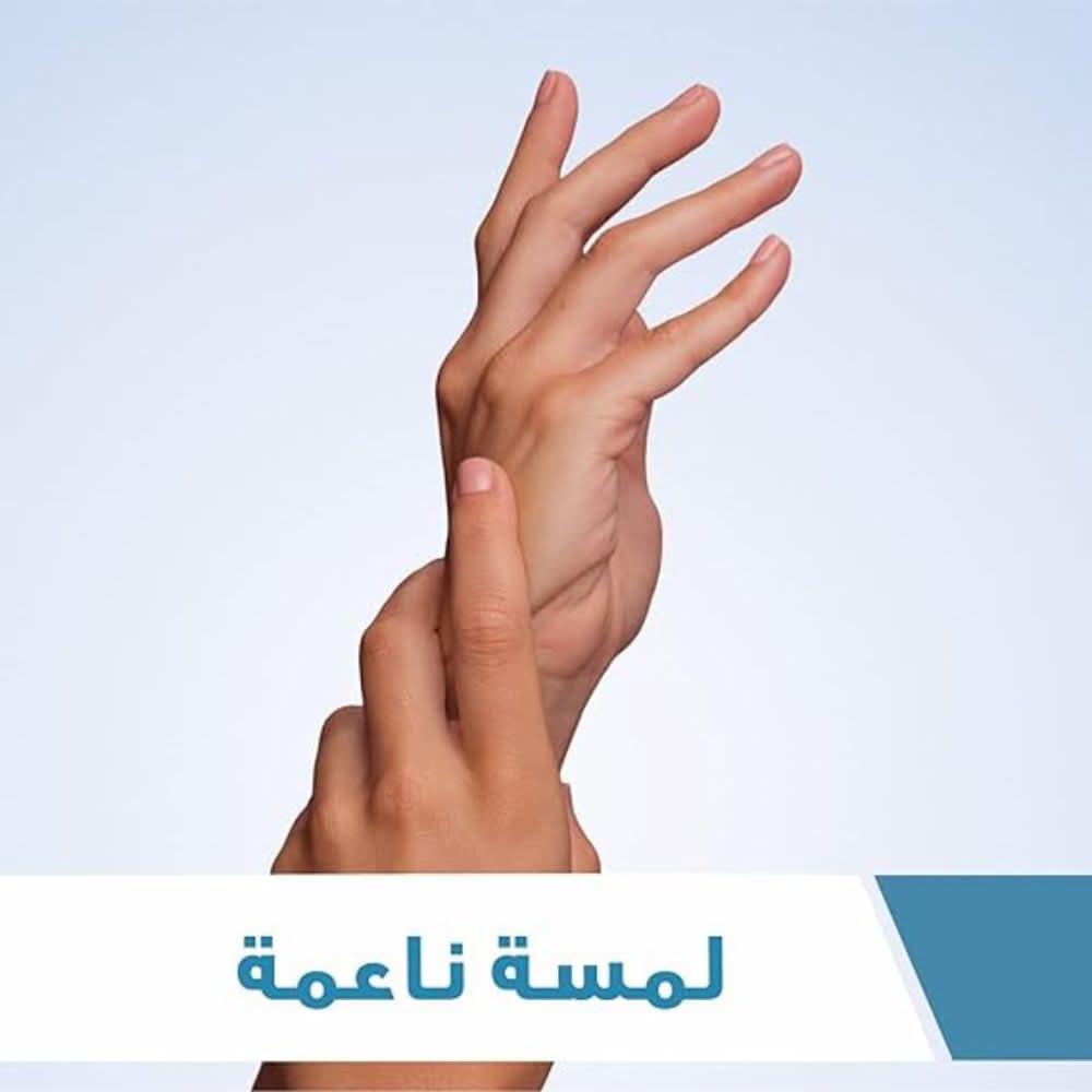 كريم سيرافي المرمم لليدين 50 مل