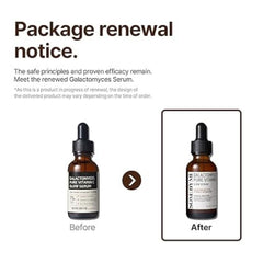 SOME BY MI - Galactomyces Pure Vitamin C Glow Serum