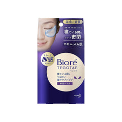Kao - Biore Tegotae Nighttime Intensive Moisture Eye Mask