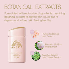 Shiseido - Anessa Perfect UV Sunscreen Mild Milk 60ml SPF 50+ PA++++