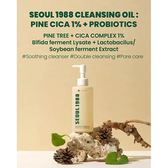 كي سيكريت - سيول 1988 زيت التنظيف: صنوبر سيكا 1% + بروبيوتيك