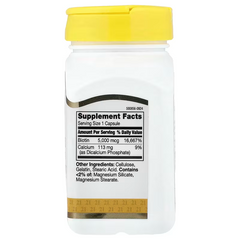 القرن الحادي والعشرون، بيوتين، 5000 ميكروغرام، 110 كبسولات