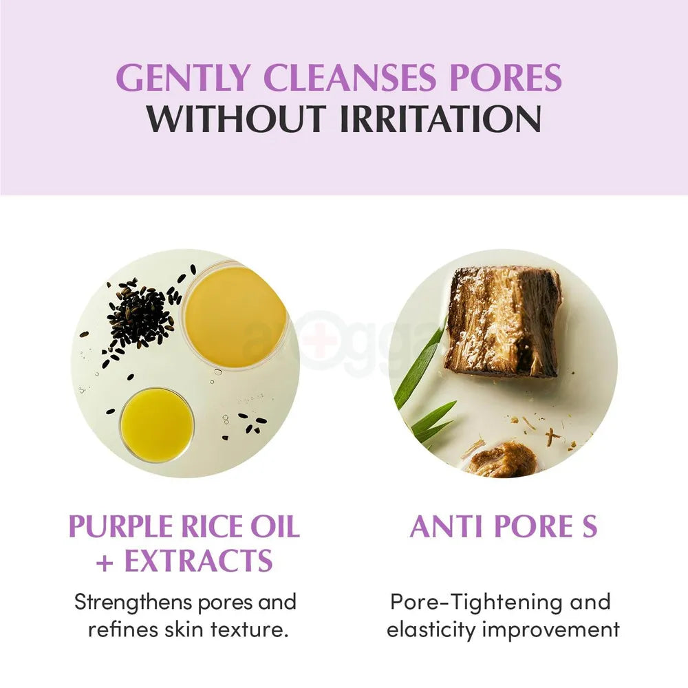 EQQUALBERRY - Purple Rice Pore Smoothing Cleansing Oil (200ml)
