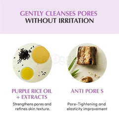 EQQUALBERRY - Purple Rice Pore Smoothing Cleansing Oil (200ml)