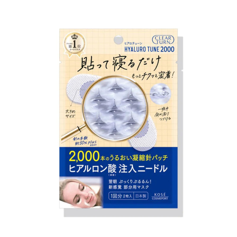 Kose - Clear Turn Hyaluro Tune Micro Patch 2000