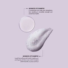 Moremo Advanced LPP Shampoo 490ml