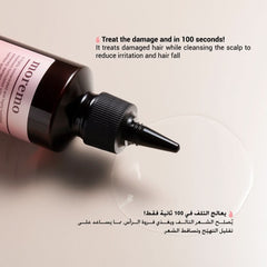 Moremo Ampoule Water Treatment Miracle 100 200ml