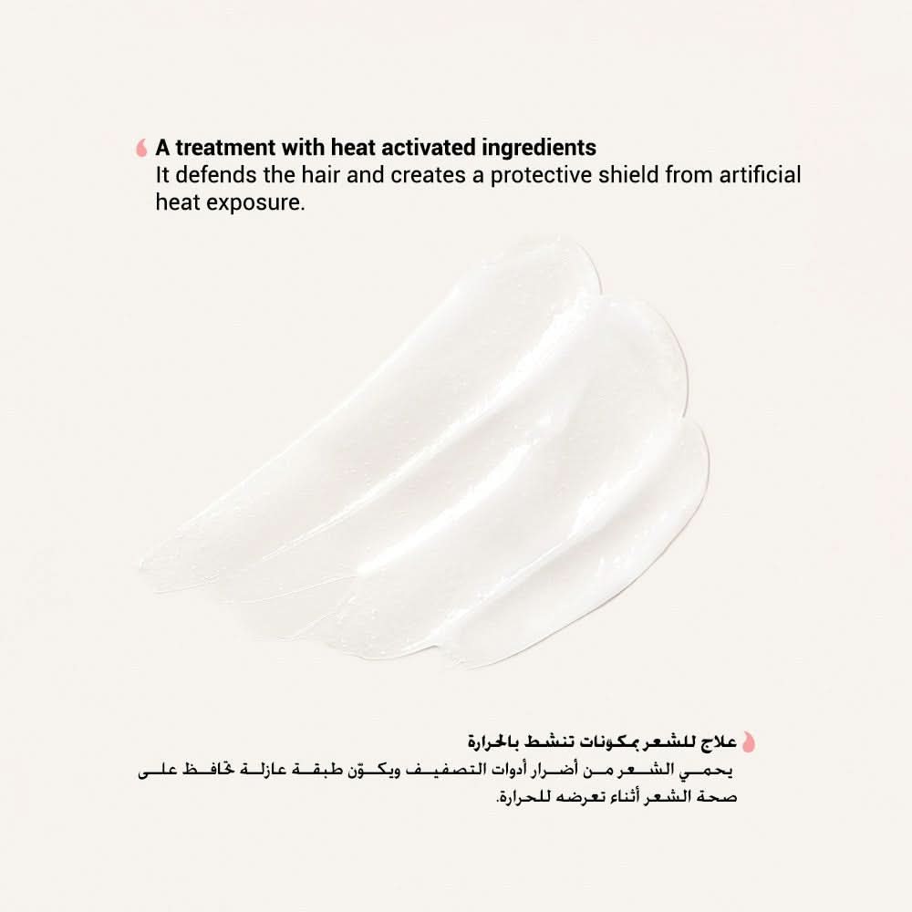 بلسم موريمو ريكفري بالم بي 120 مل