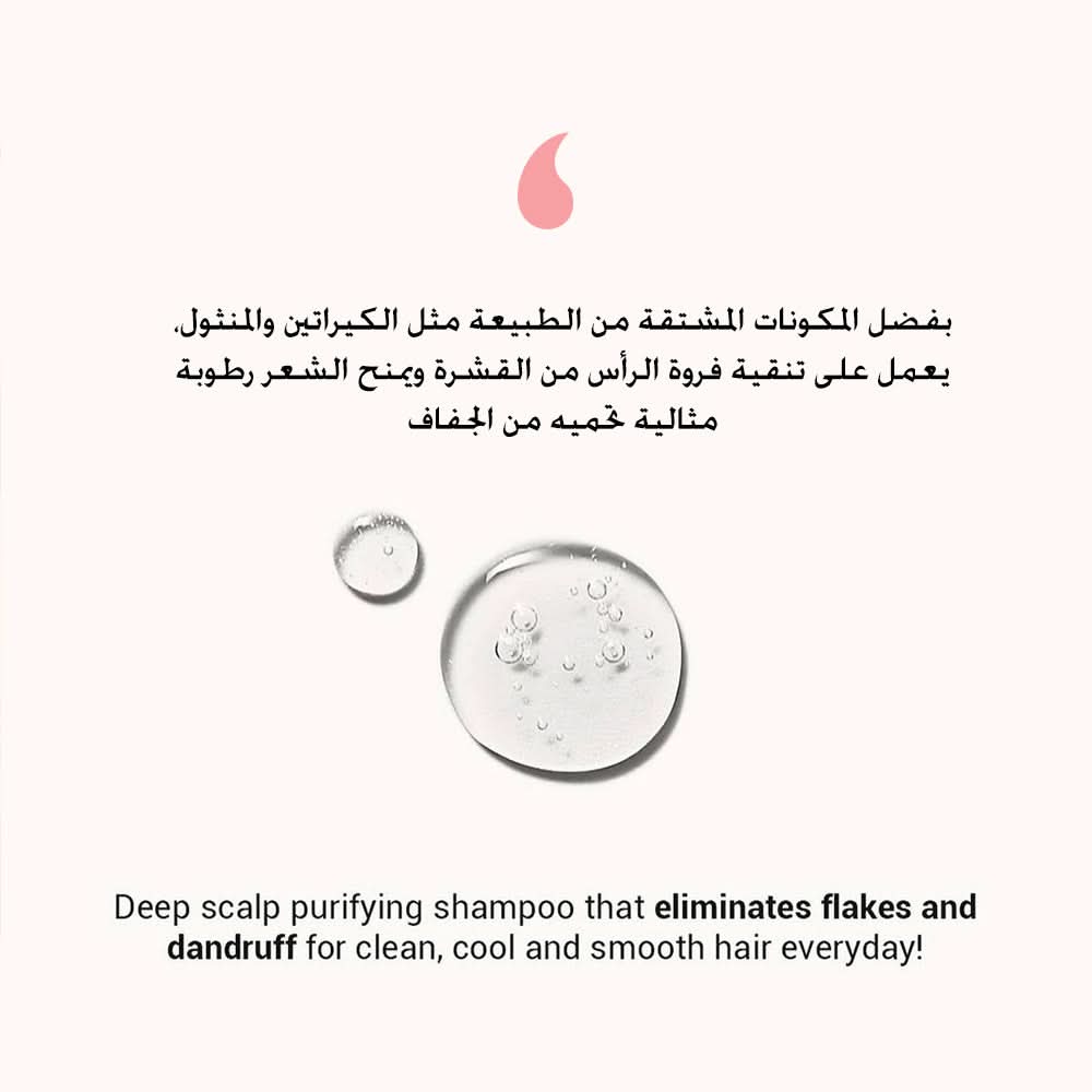 Moremo Scalp Shampoo Clear and Cool 500ml
