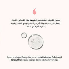 Moremo Scalp Shampoo Clear and Cool 500ml