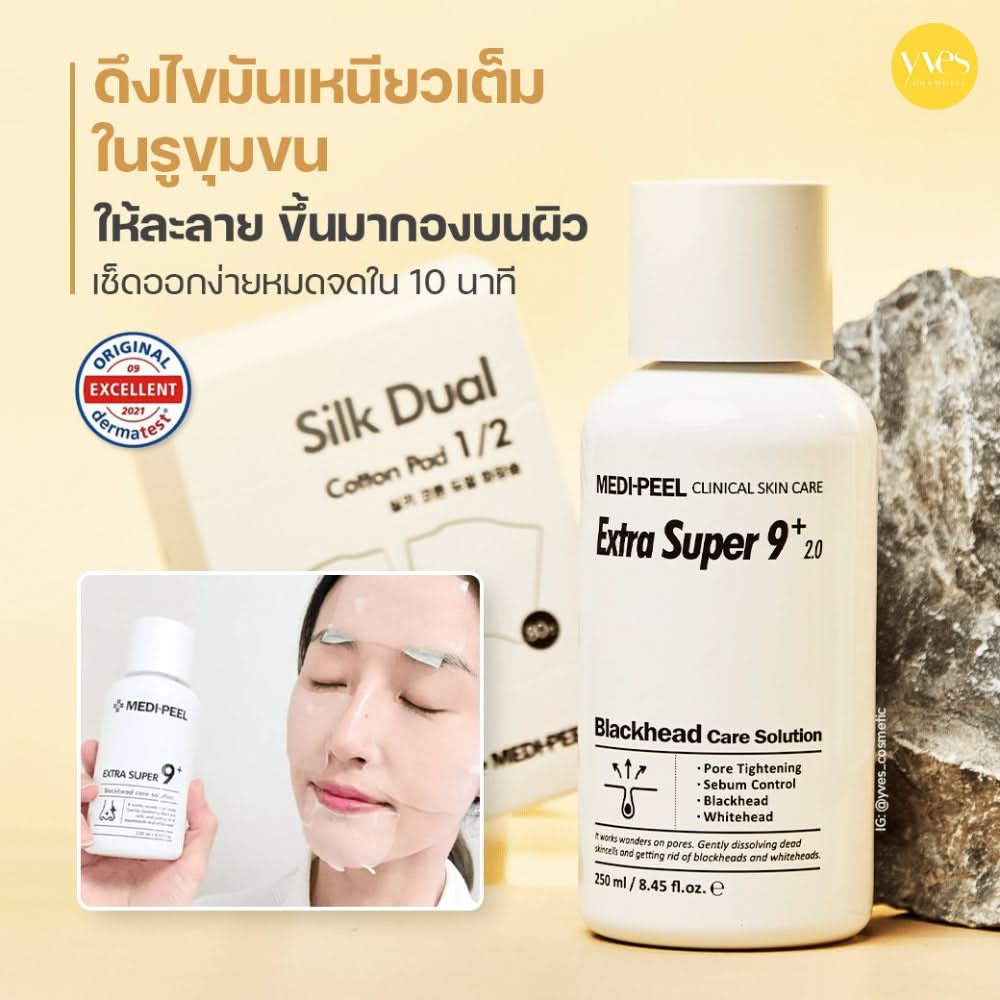 MEDI-PEEL - Extra Super 9 Plus 2.0