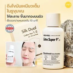MEDI-PEEL - Extra Super 9 Plus 2.0