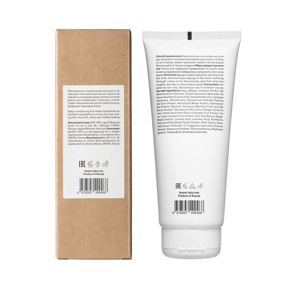 The Act Conditioning Hair Mask Everyday 200ml