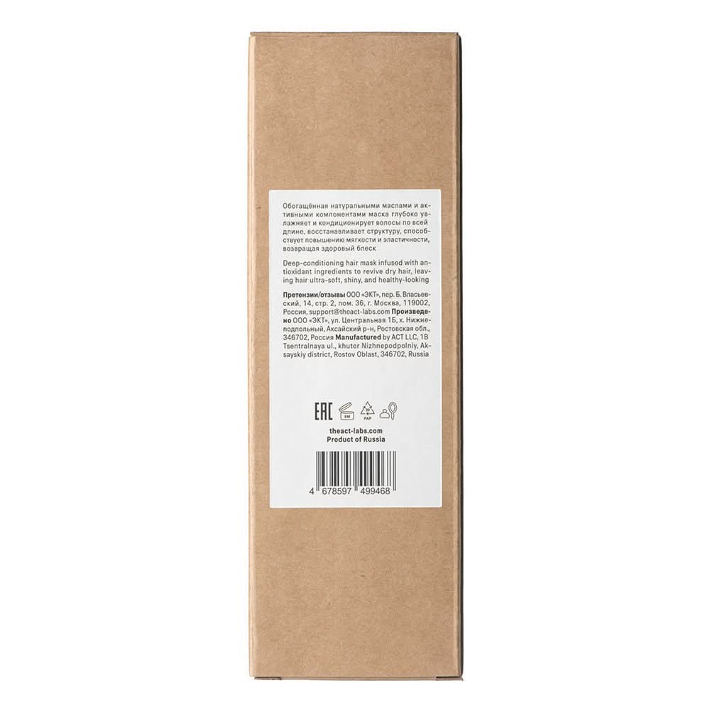 The Act Conditioning Hair Mask Everyday 200ml