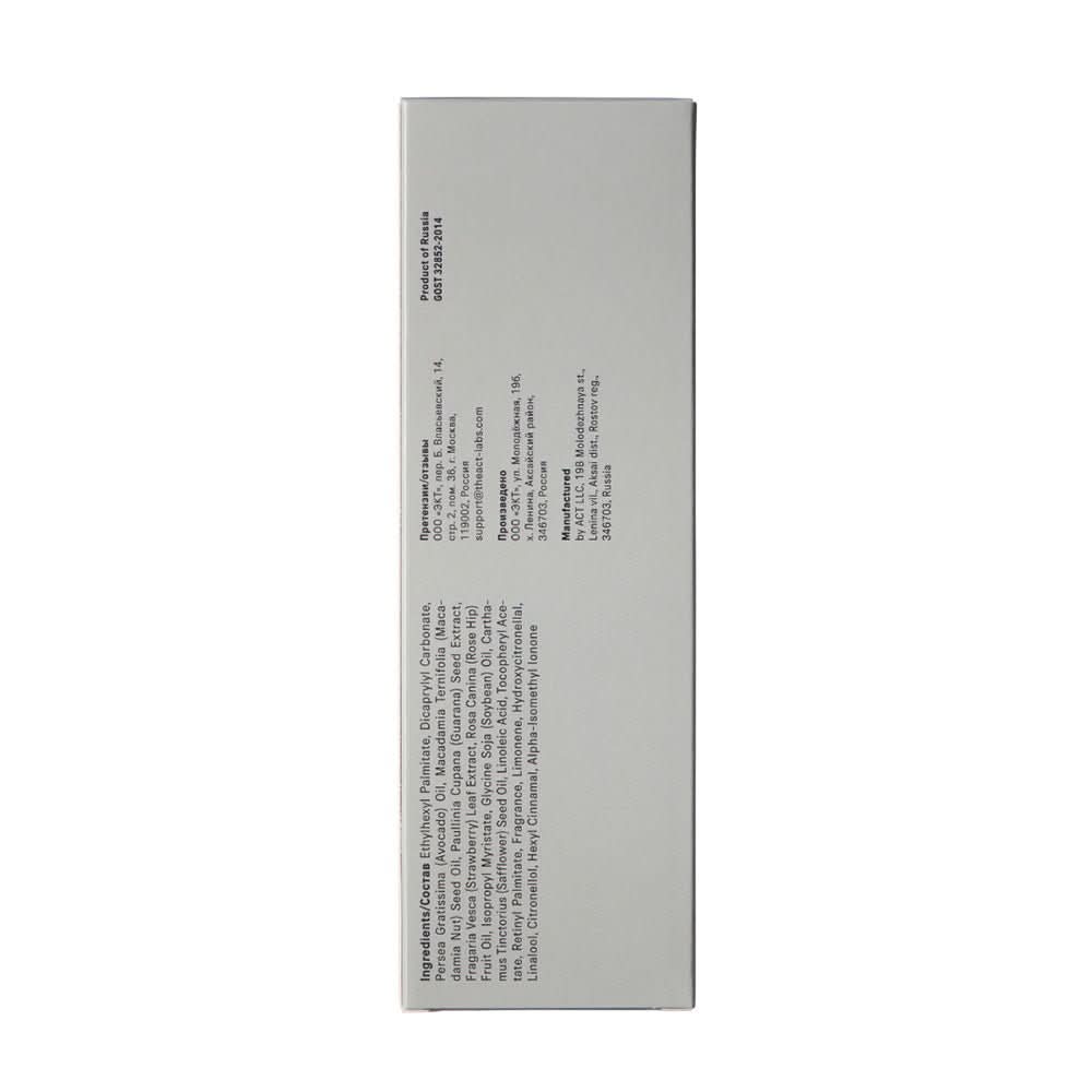 The Act Dry Oil Body Mist 150ml