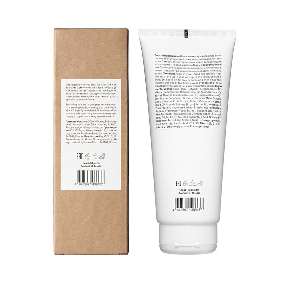 The Act Hair Mask Extra 200ml