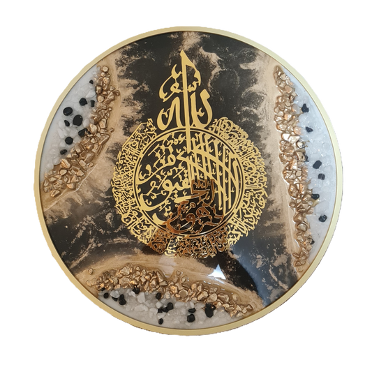 BLISS VIE Hand Made Ayat Kursi Gold n Black 50 CM