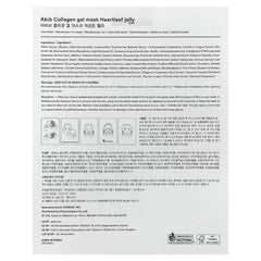 Abib, Collagen Gel Beauty Mask, Heartleaf Jelly, 4 Sheets, 1.23 oz (35 g) Each