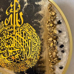 BLISS VIE آية الكرسي مصنوعة يدويًا باللون الذهبي والأسود مقاس 50 سم