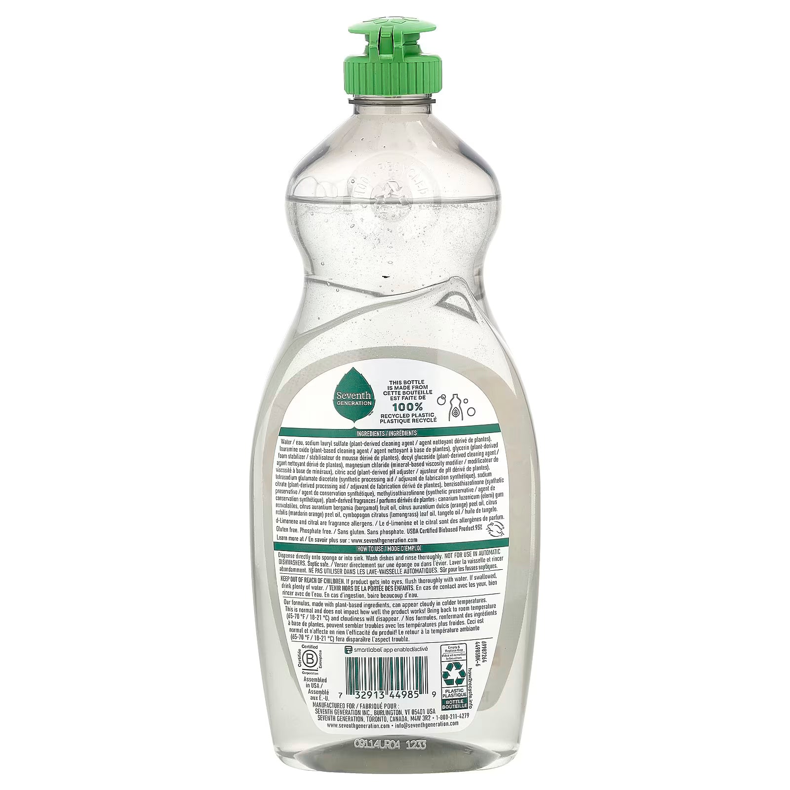Seventh Generation, Dish Liquid, Clementine Zest & Lemongrass , 19 fl oz (561 ml)
