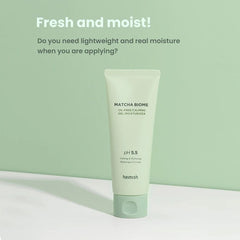 هيميش - مرطب جل مهدئ خالٍ من الزيوت بنكهة ماتشا بيوم