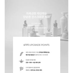 BANOBAGI - Milk Thistle Repair Cica Sunscreen Plus