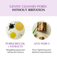 EQQUALBERRY - Purple Rice Pore Smoothing Cleansing Oil (200ml)